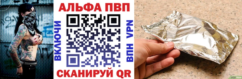 Как найти закладки Северск ГАШ  КОКАИН  АМФ  Марихуана  БУТИРАТ  Мефедрон 