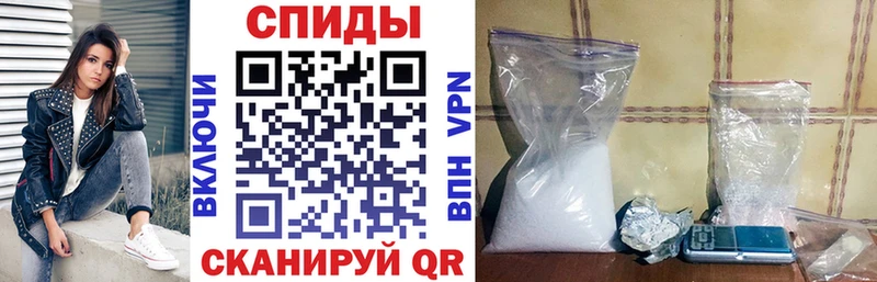 Amphetamine Розовый  закладка  Северск 