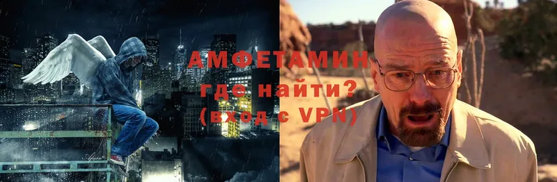 Amphetamine 97%  Северск 