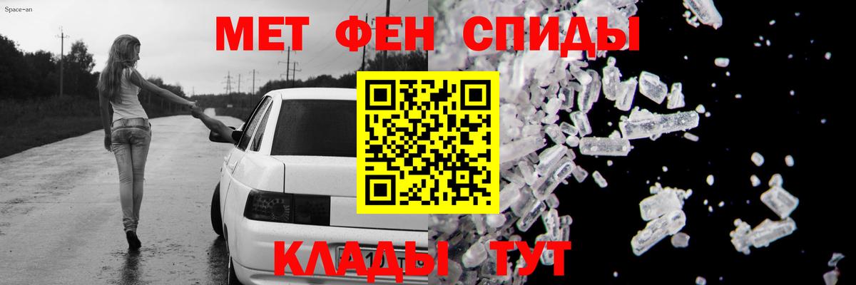 мега зеркало  Вход с VPN  Amphetamine  Северск  Amphetamine Розовый 