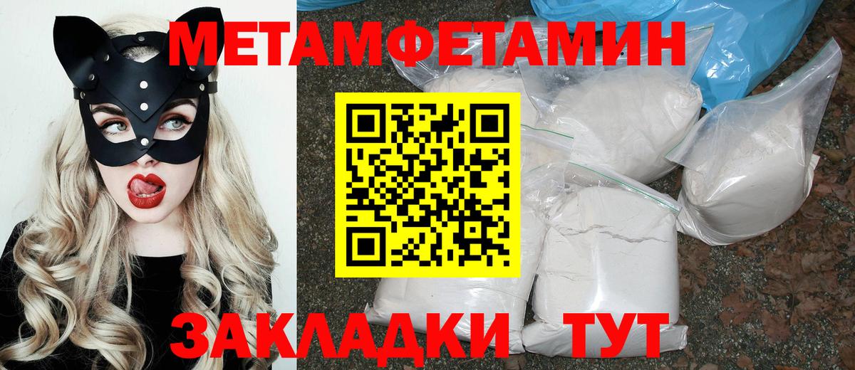 Amphetamine  Amphetamine  Северск  АМФЕТАМИН Розовый 