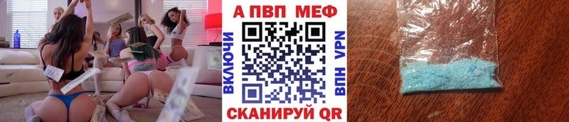 shop Telegram Северск Alfa_PVP Crystall