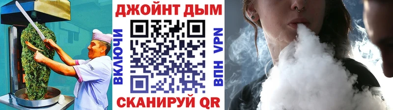 продажа наркотиков  Северск  darknet официальный сайт  Еда ТГК марихуана 