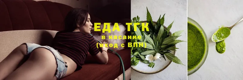 Печенье с ТГК марихуана  это Telegram  Северск 
