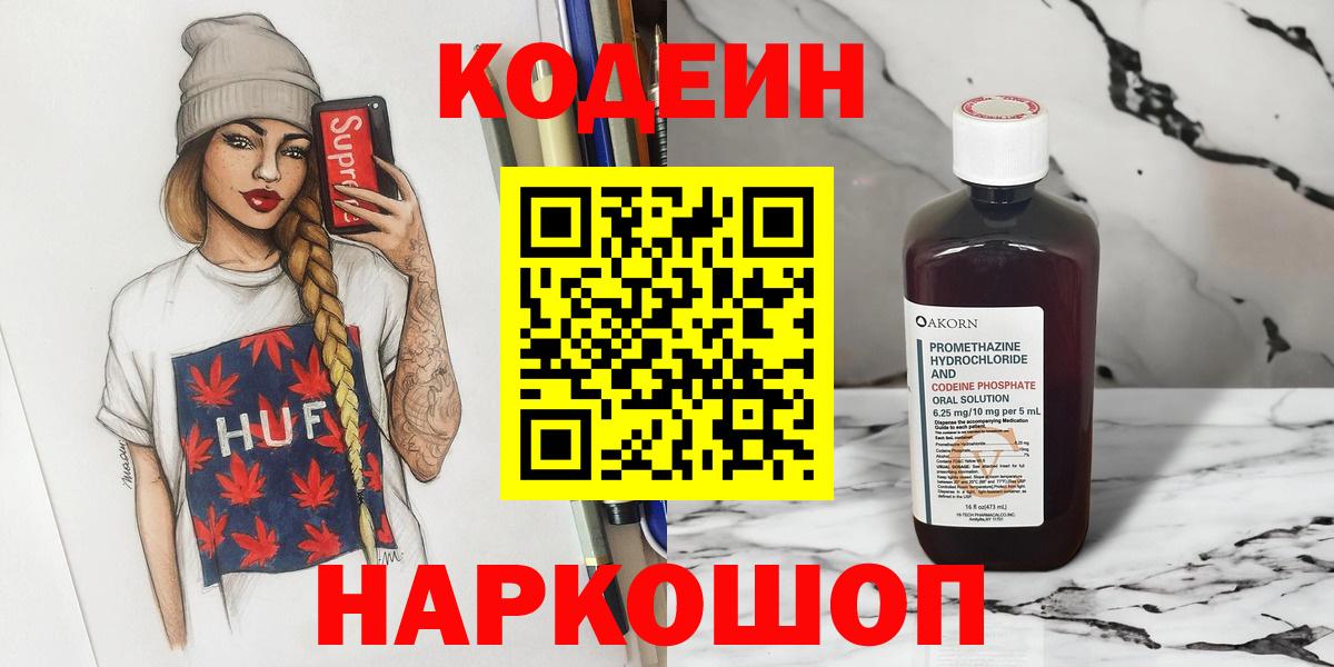 Каннабис  Кокаин  Северск  ГАШИШ  Вход с VPN  Меф МЯУ МЯУ кристаллы 