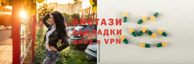 Экстази Cube Северск