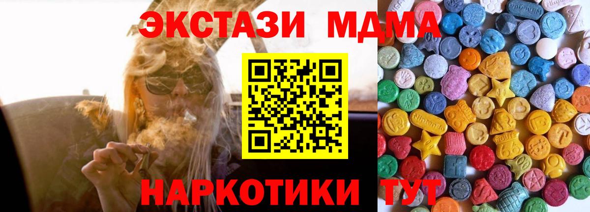 Экстази mix Северск