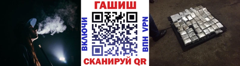 ГАШИШ индика сатива omg ссылка Северск