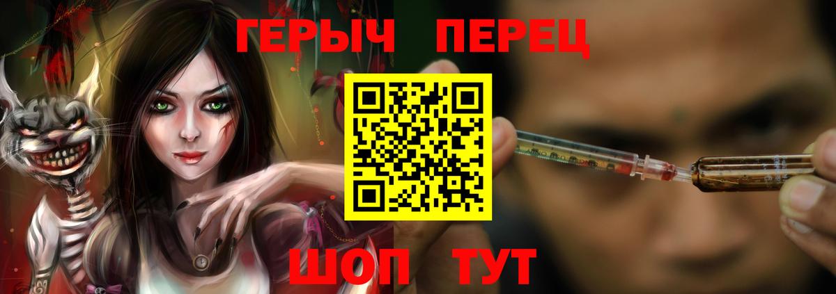 Героин афганец Северск