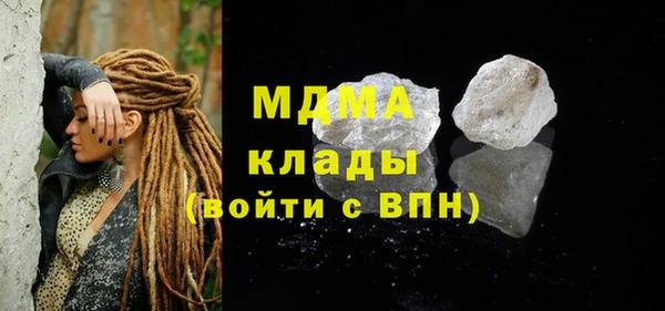 jwh Осинники
