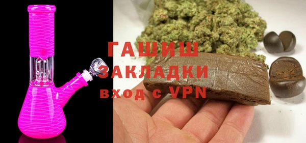 метамфетамин Александровское