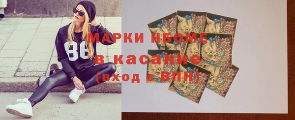 jwh Осинники