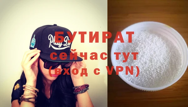 метамфетамин Александровское