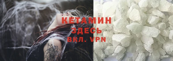 кристаллы Яранск