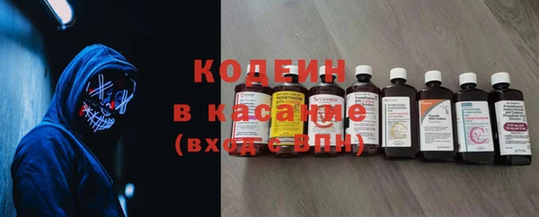 метамфетамин Иноземцево