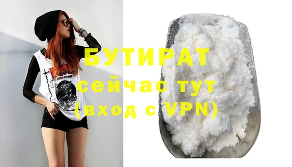 кристаллы Яранск