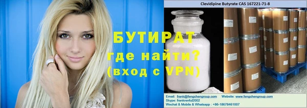 меф Янаул