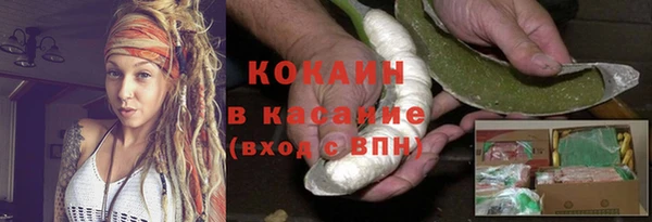 jwh Осинники