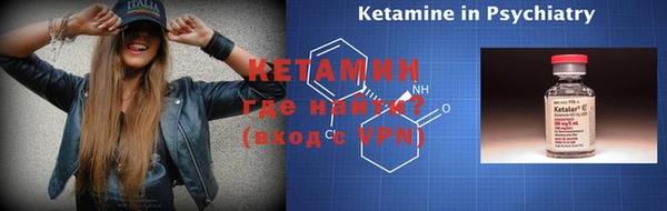кристаллы Яранск