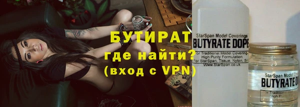 jwh Осинники