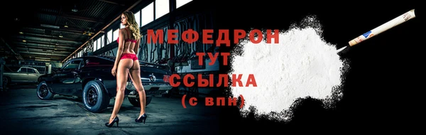 меф Янаул