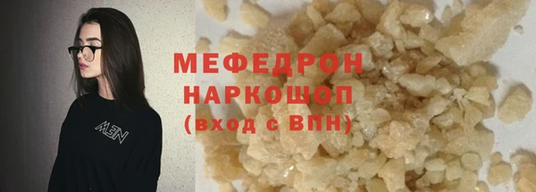 jwh Осинники