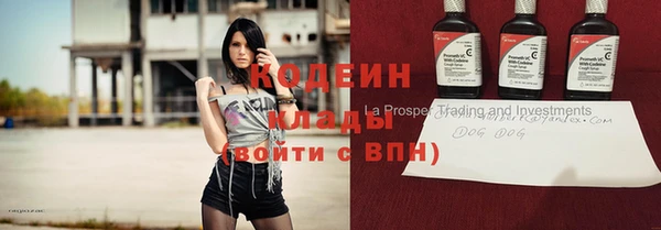 jwh Осинники