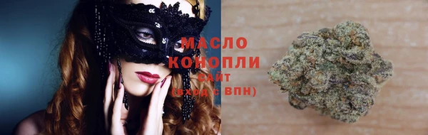 jwh Осинники