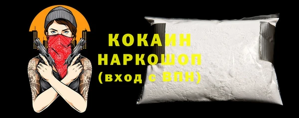 мяу мяу мука Кущёвская