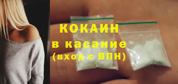 метамфетамин Александровское