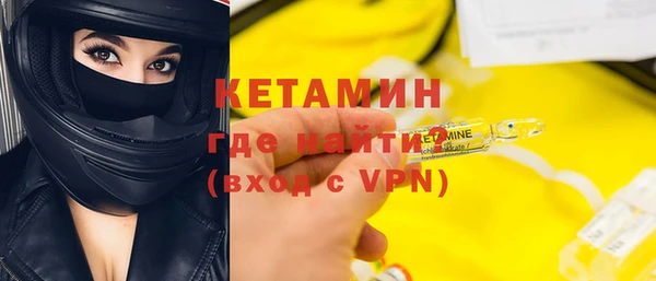 кристаллы Яранск