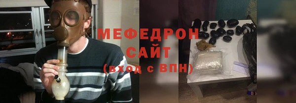 кристаллы Яранск