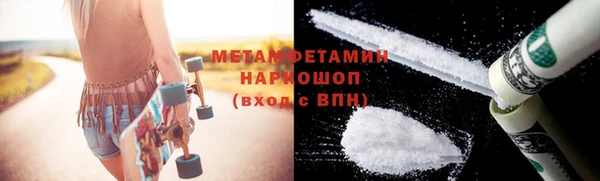 меф Янаул