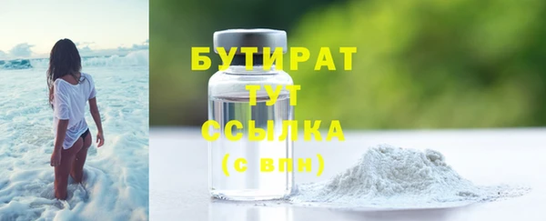 мяу мяу мука Кущёвская
