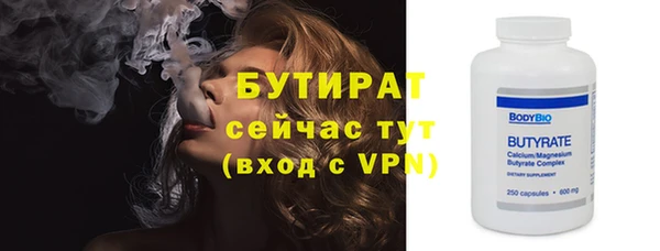 кристаллы Яранск