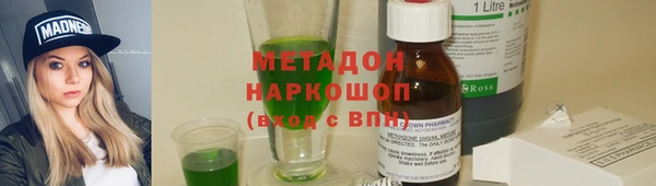 стафф Осташков