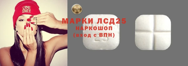 кристаллы Яранск