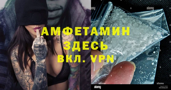 меф Янаул
