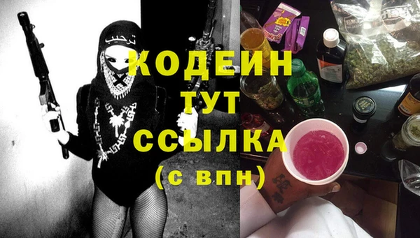 стафф Осташков