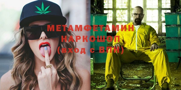 меф Янаул