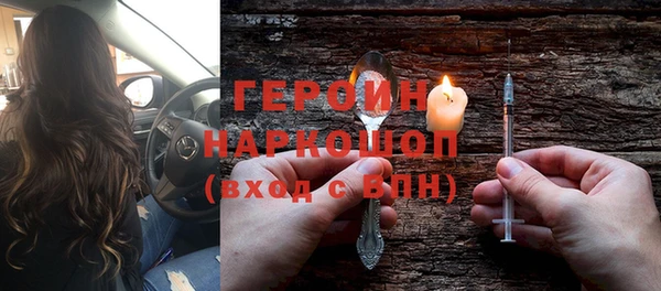 кристаллы Яранск