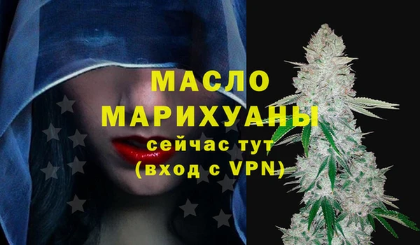 кристаллы Яранск