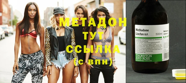 метамфетамин Иноземцево