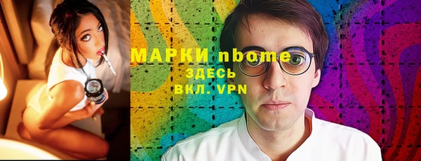 кристаллы Яранск