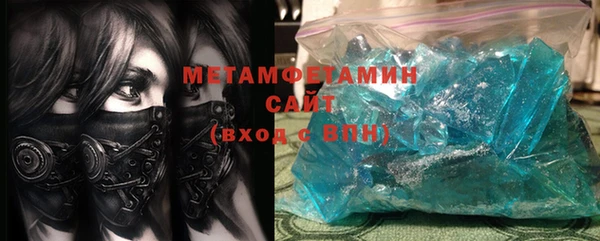 кристаллы Яранск