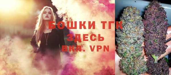 метамфетамин Иноземцево