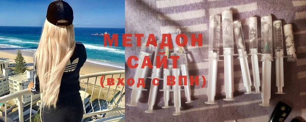 метамфетамин Александровское