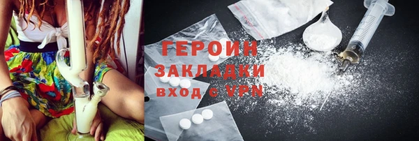 метамфетамин Иноземцево