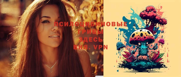 метамфетамин Иноземцево
