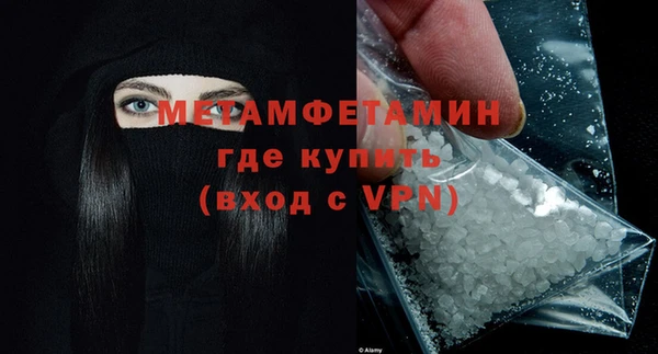 стафф Осташков